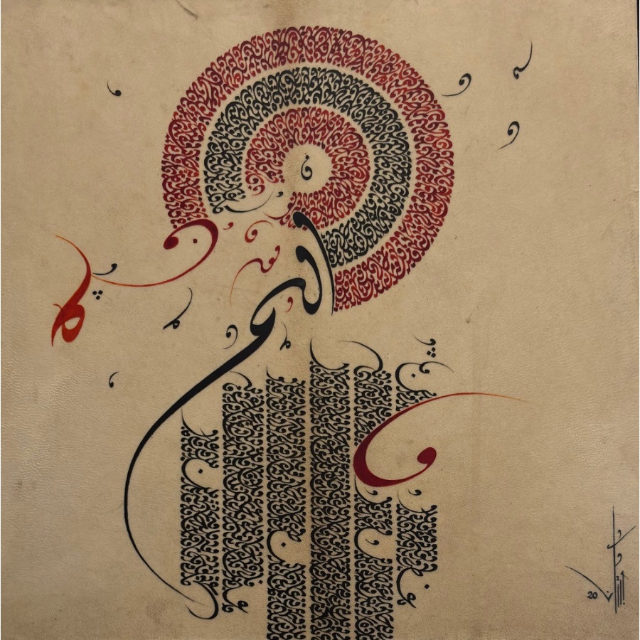 La Music des Lettres Arabes 02